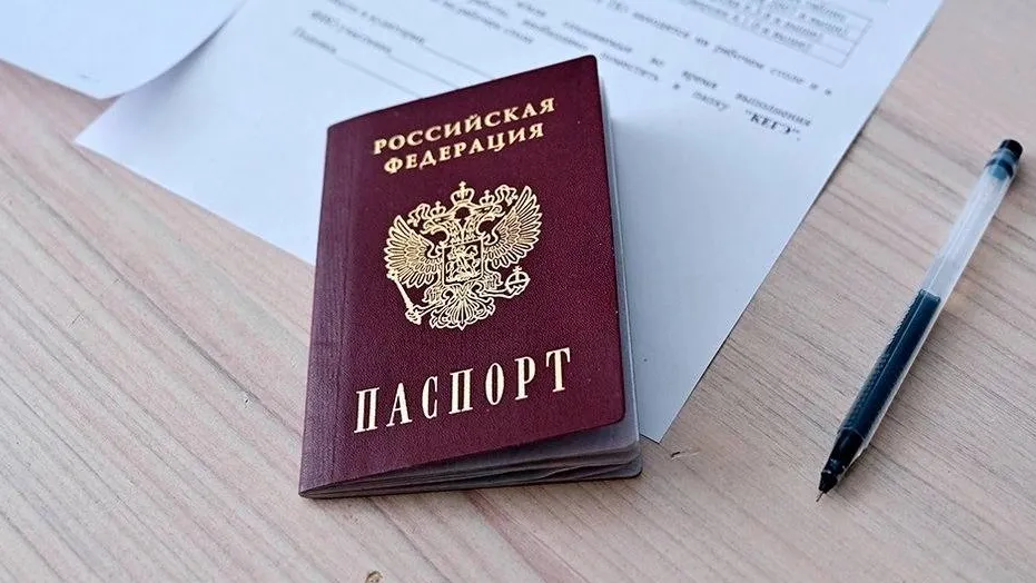 Министерство образования Московской области