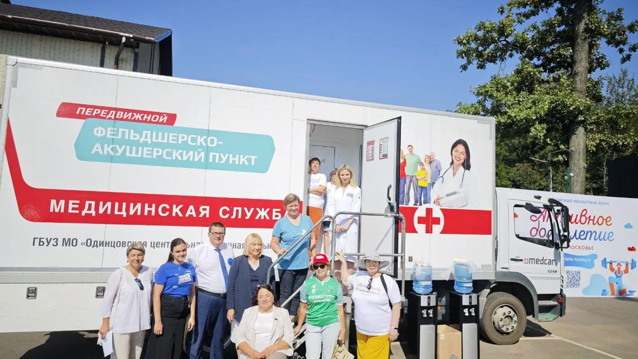 Фото: пресс-служба Одинцовской областной больницы