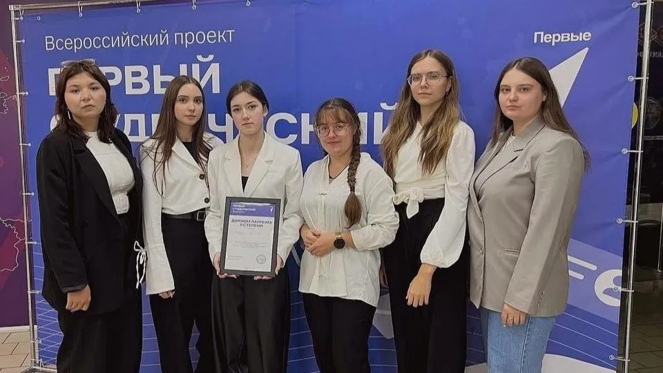 Государственный гуманитарно-технологический университет