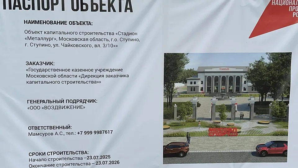Фото: Эдуард Стратонов