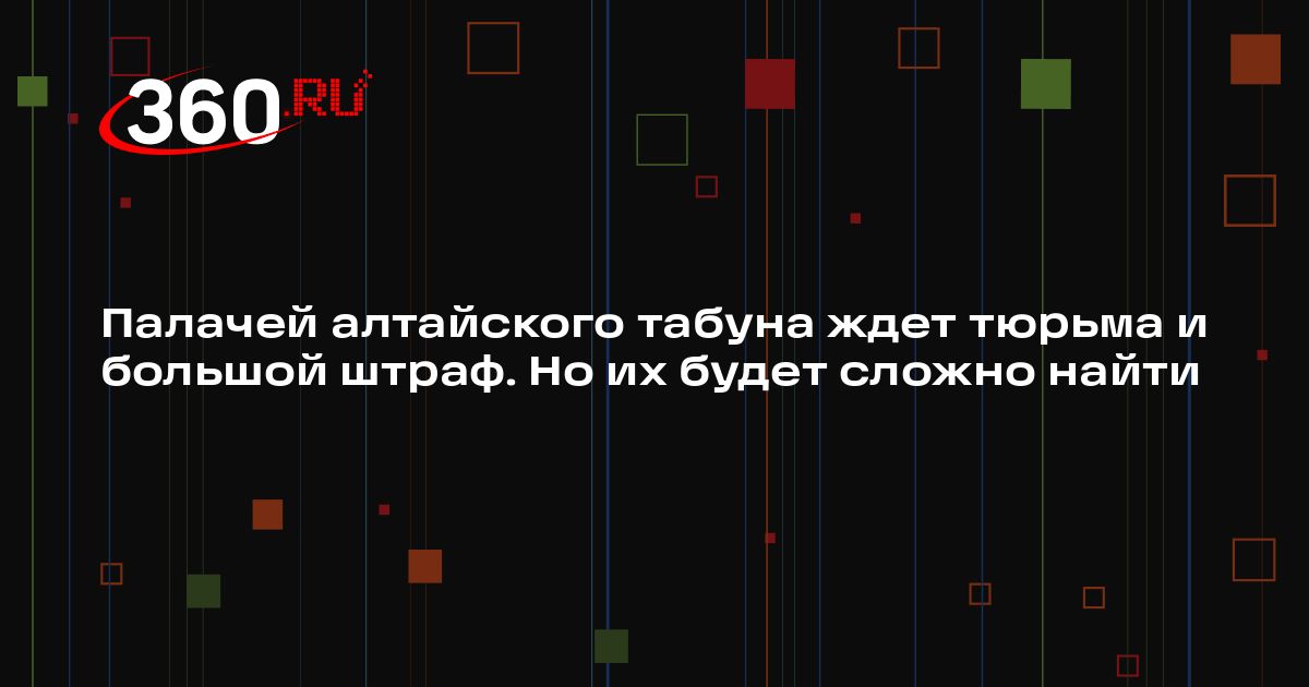 360.ru