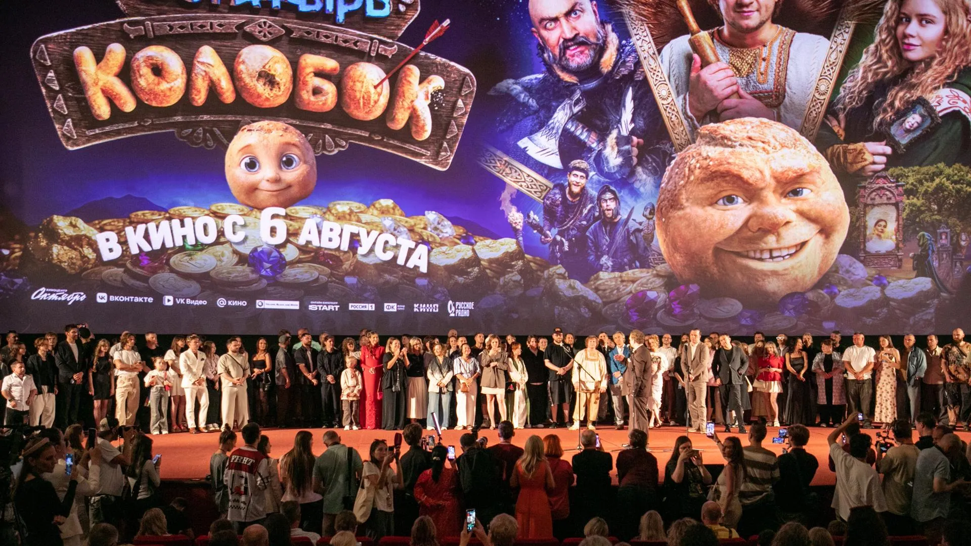 Pogiba Alexandra/news.ru