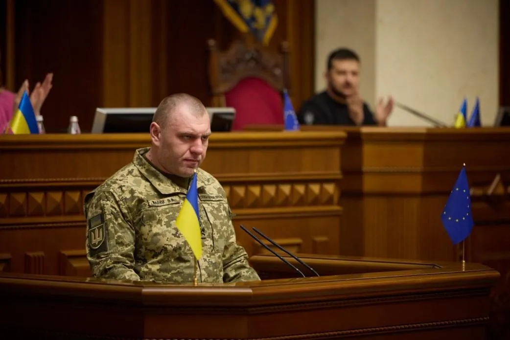The Presidential Office of Ukraine