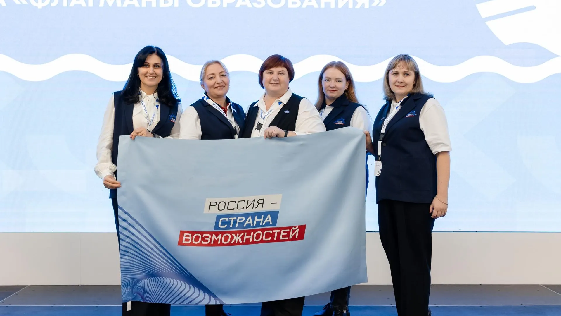 Подмосковные участники проекта «Флагманы образования» представят воспитательные события в командном конкурсе