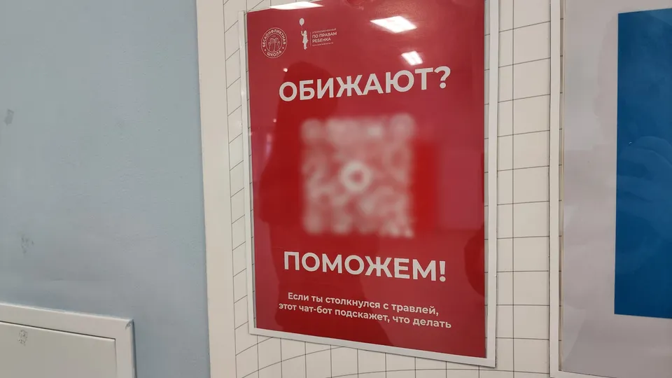Фото: МедиаБанк Подмосковья/Елизавета Приймак