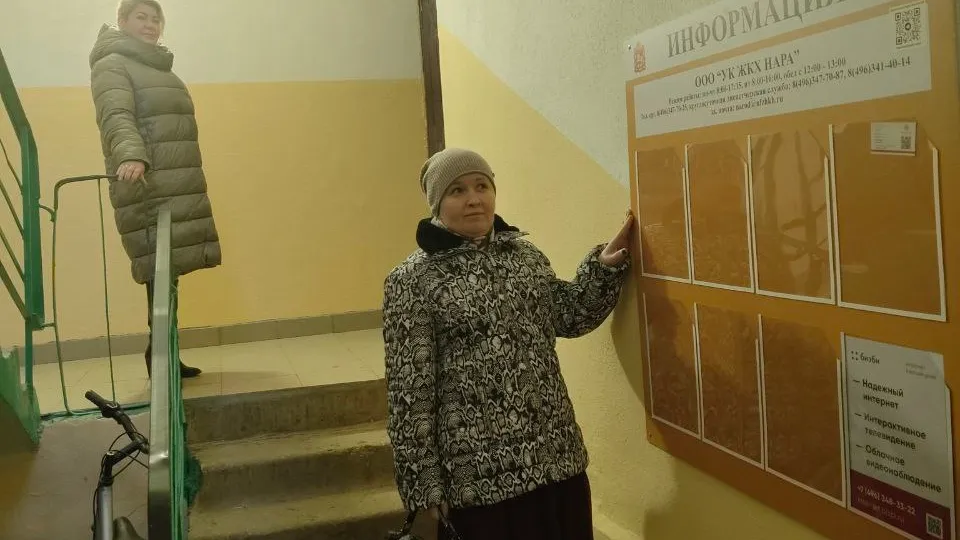 Фото: пресс-служба администрации Наро-Фоминского г.о.&nbsp;