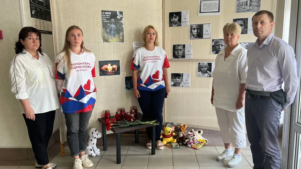 Фото: пресс-служба партии «Единая Россия» г.о. Черноголовки