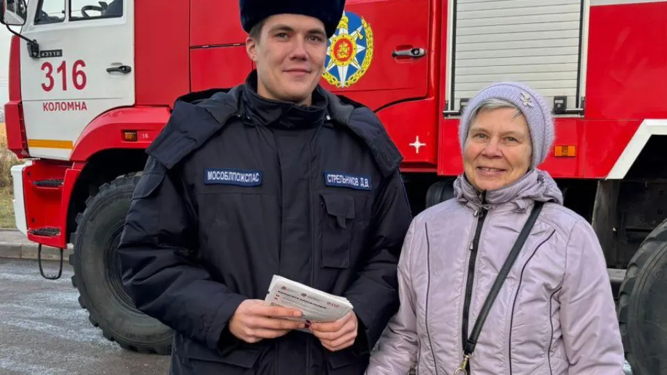 Фото: ГКУ МО «Мособлпожспас»