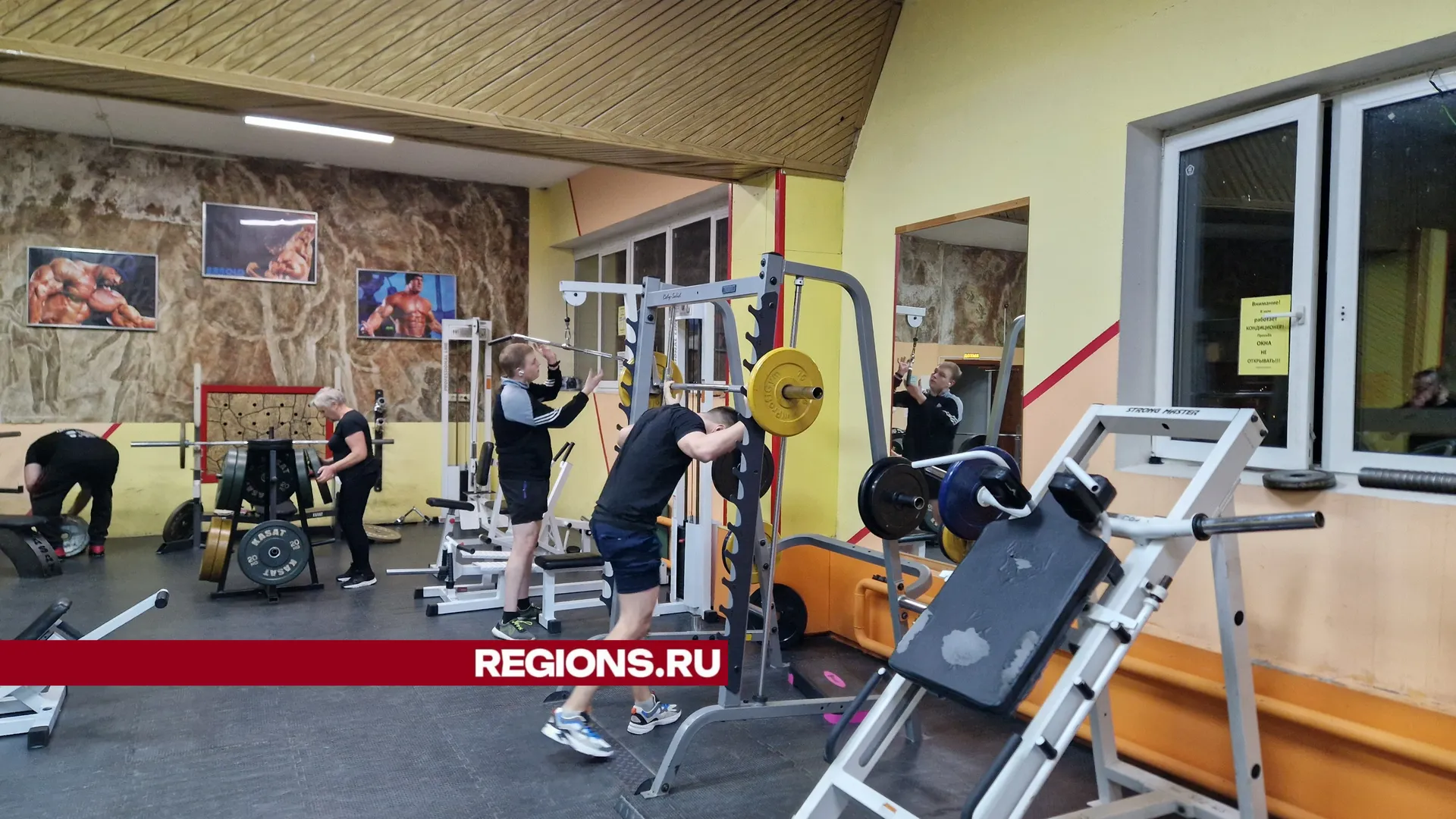 Фото: REGIONS/Елизавета Мороз