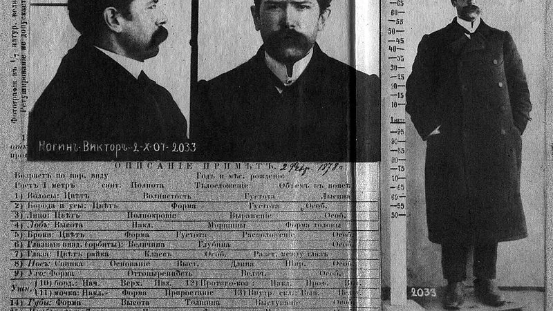 Полицейская карточка Виктора Ногина. Октябрь 1907 года