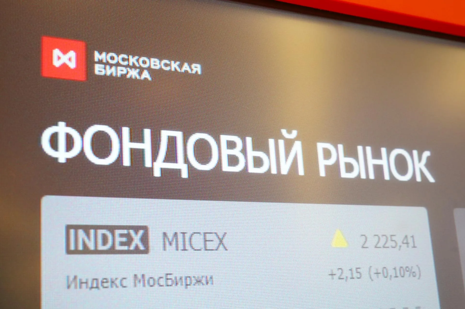 Sergey Petrov/news.ru
