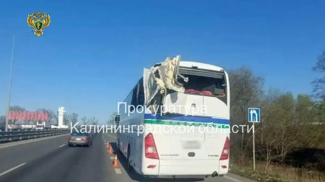 Прокуратура Калининградской области