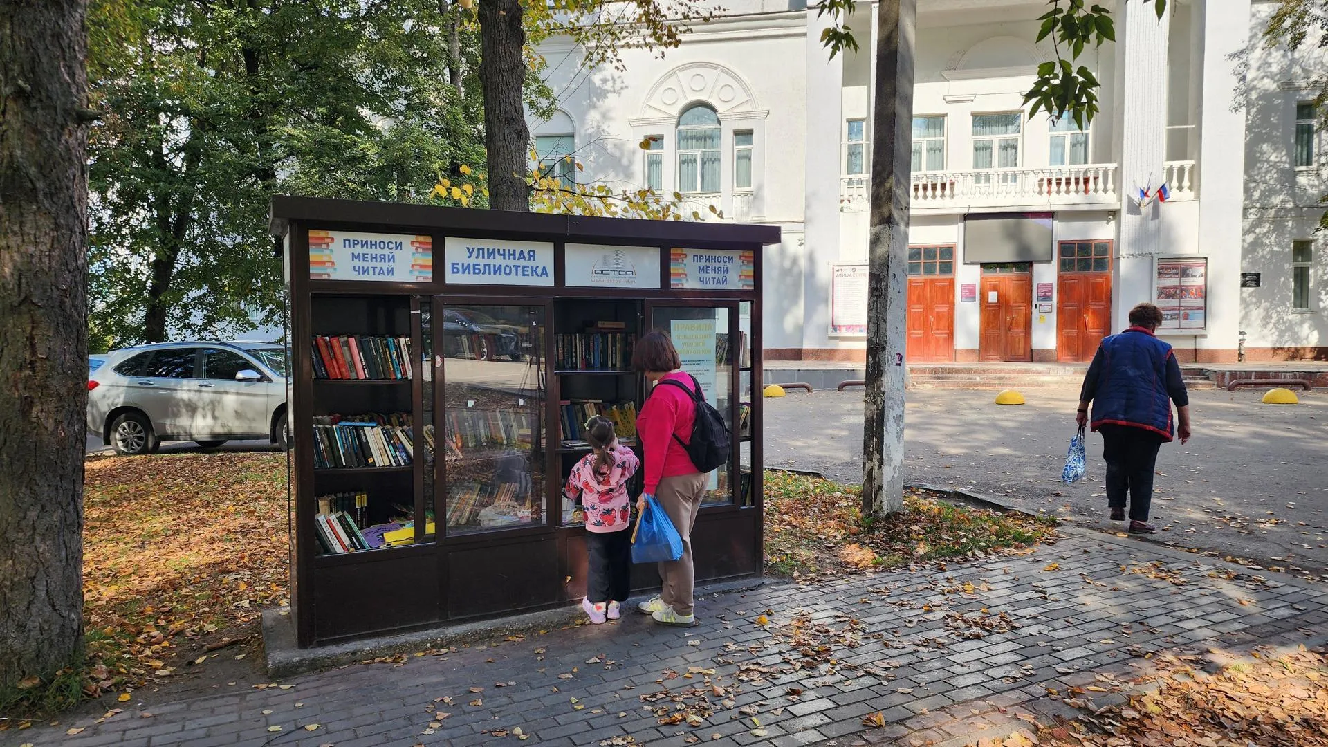 Картинка