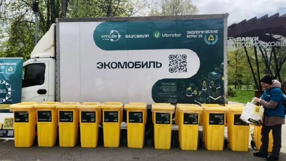 Фото: Министерство по содержанию территорий и государственному жилищному надзору Московской области