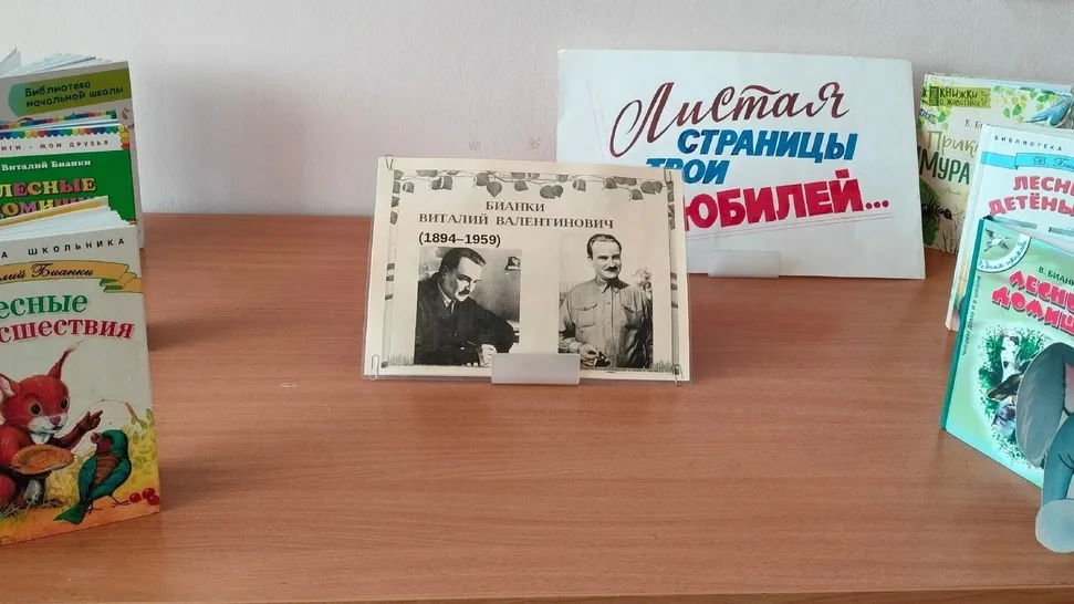 Фото: Детская библиотека г.о. Зарайск