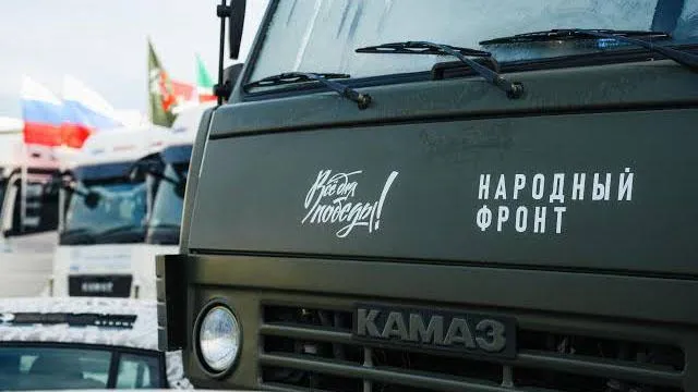 Народный фронт