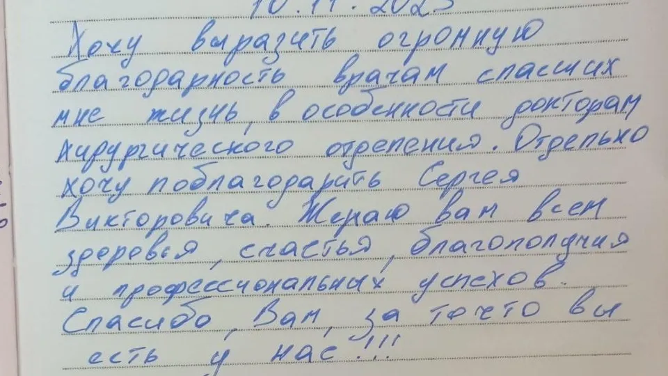 Фото: пресс-служба администрации г.о. Долгопрудный&nbsp;