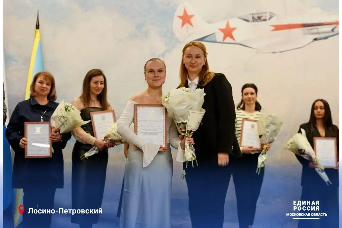 Партия «Единая Россия»