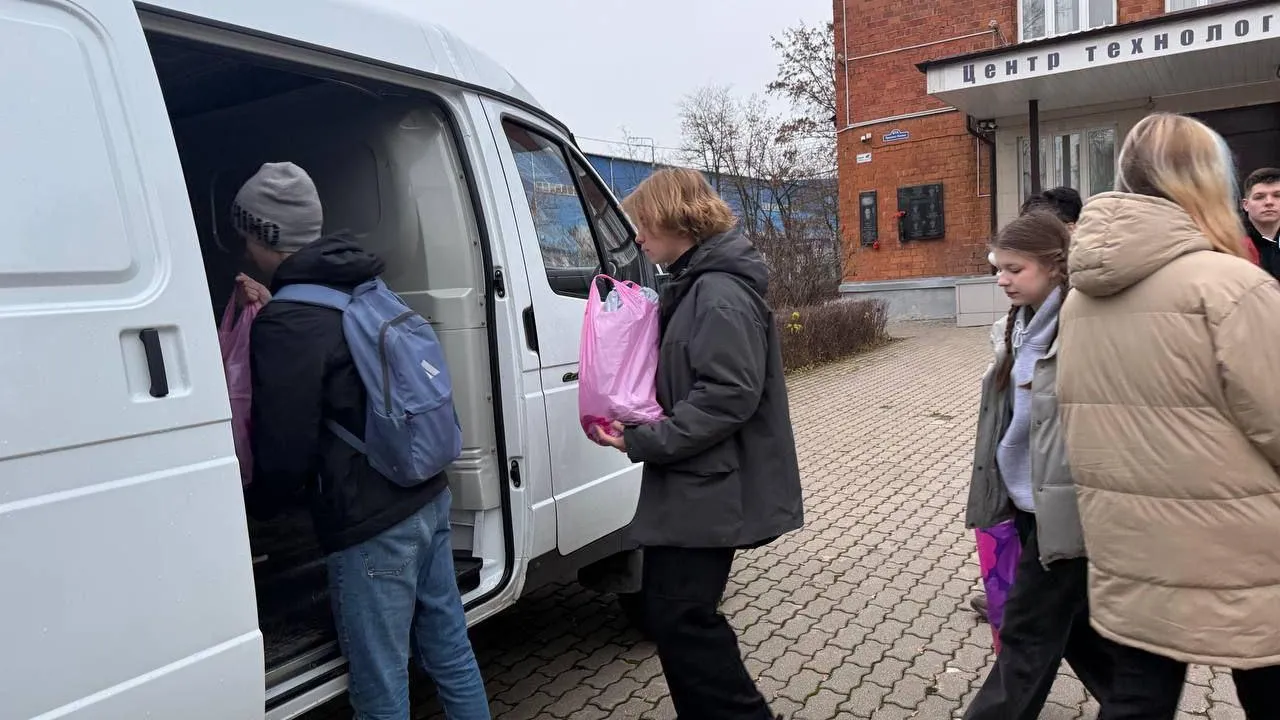 Фото: Министерство образования Московской области