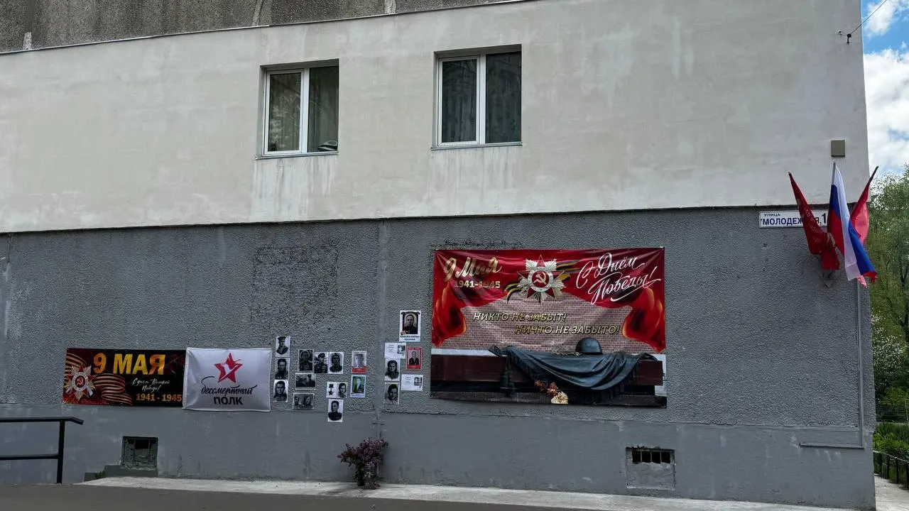 Фото: пресс-служба администрации г.о. Жуковский