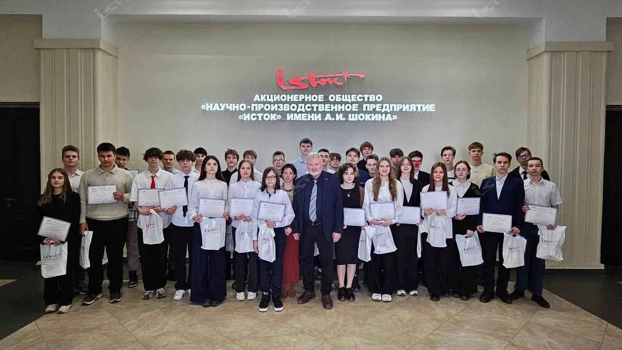 Фото: пресс-служба АО НПП «Исток» им. Шокина