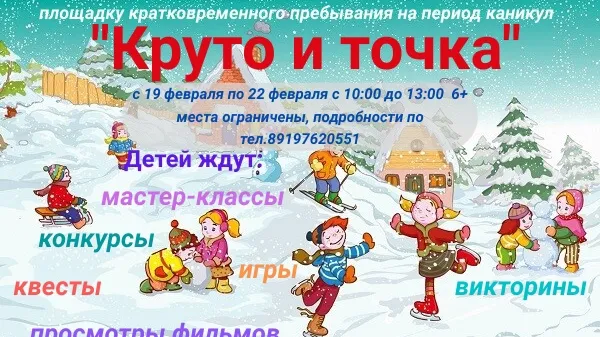 Фото: Буденновский сельский дом культуры, филиал Центра культурного развития «Подосинковский»/Вконтакте.