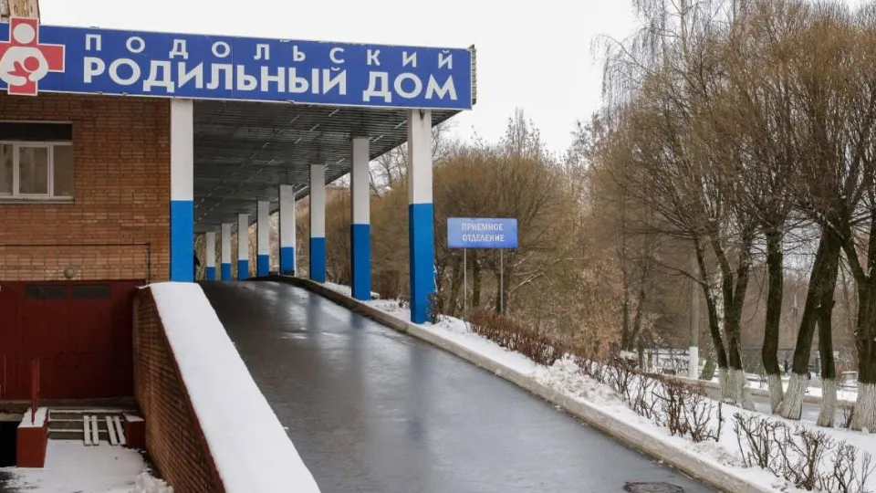 Фото: пресс-служба администрации г. о. Подольск