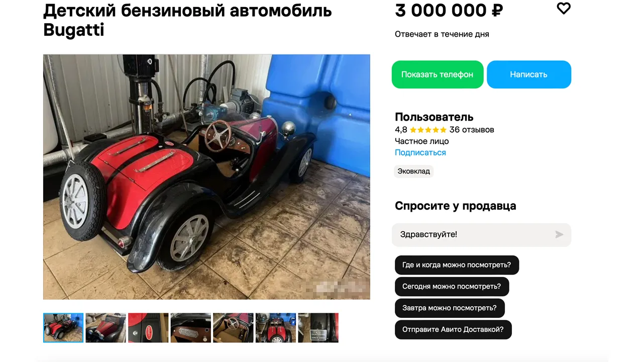 Картинка
