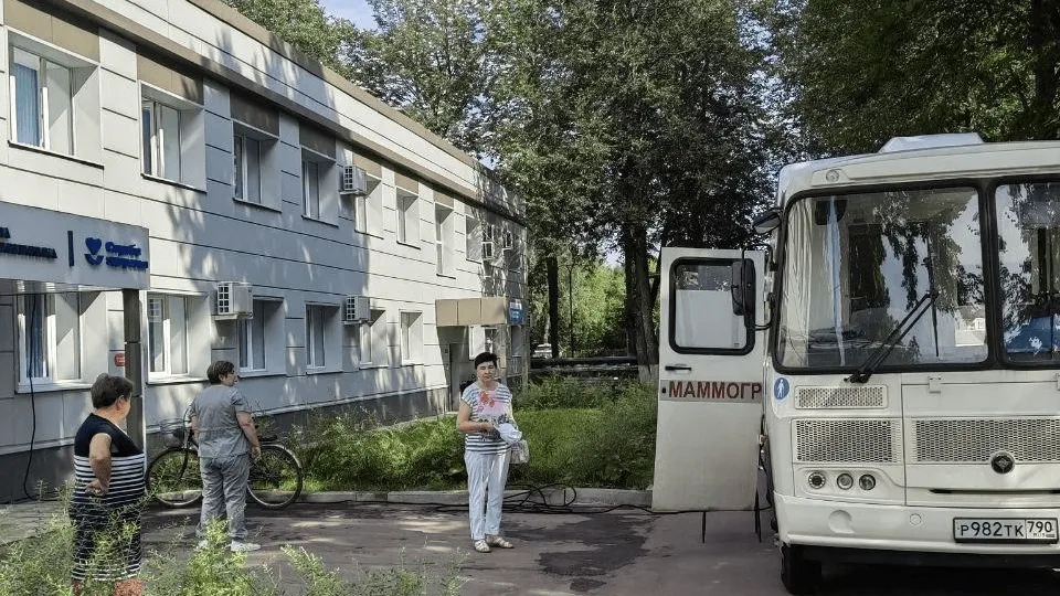 Фото: ГБУЗ Наро-Фоминская больница
