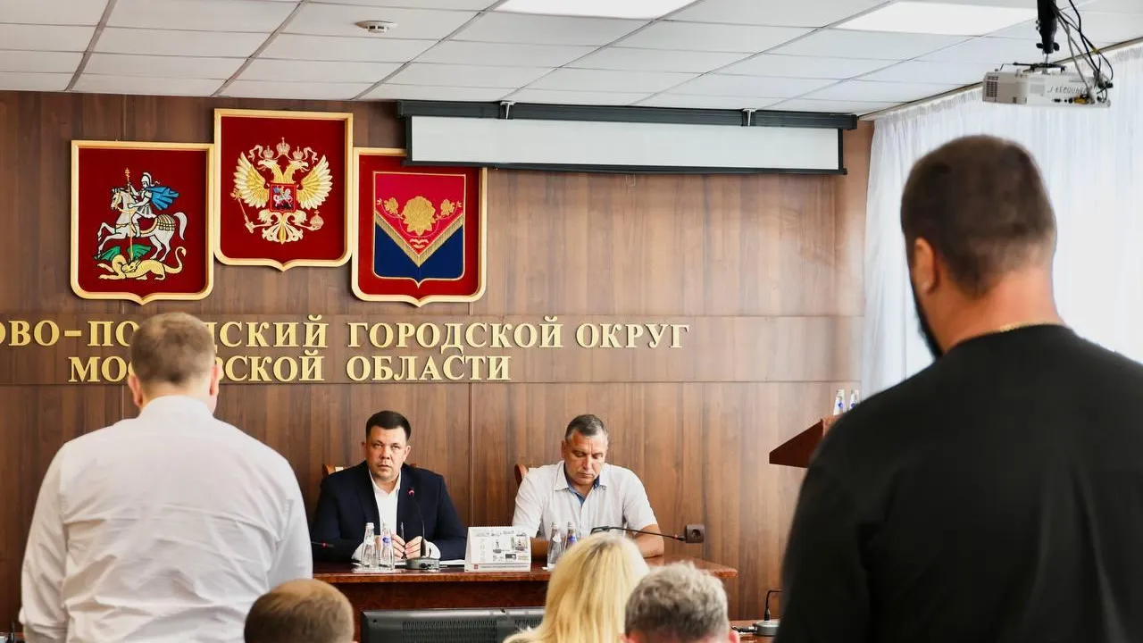 В Павлово-Посадском округе обсудили подготовку к Турслету, ремонт подъездов, безопасность и результаты ЕГЭ