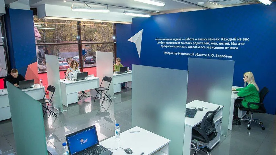 Пресс-служба администрации Одинцовского городского округа