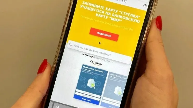 Фото: Пресс-служба Министерства транспорта и дорожной инфраструктуры Московской области