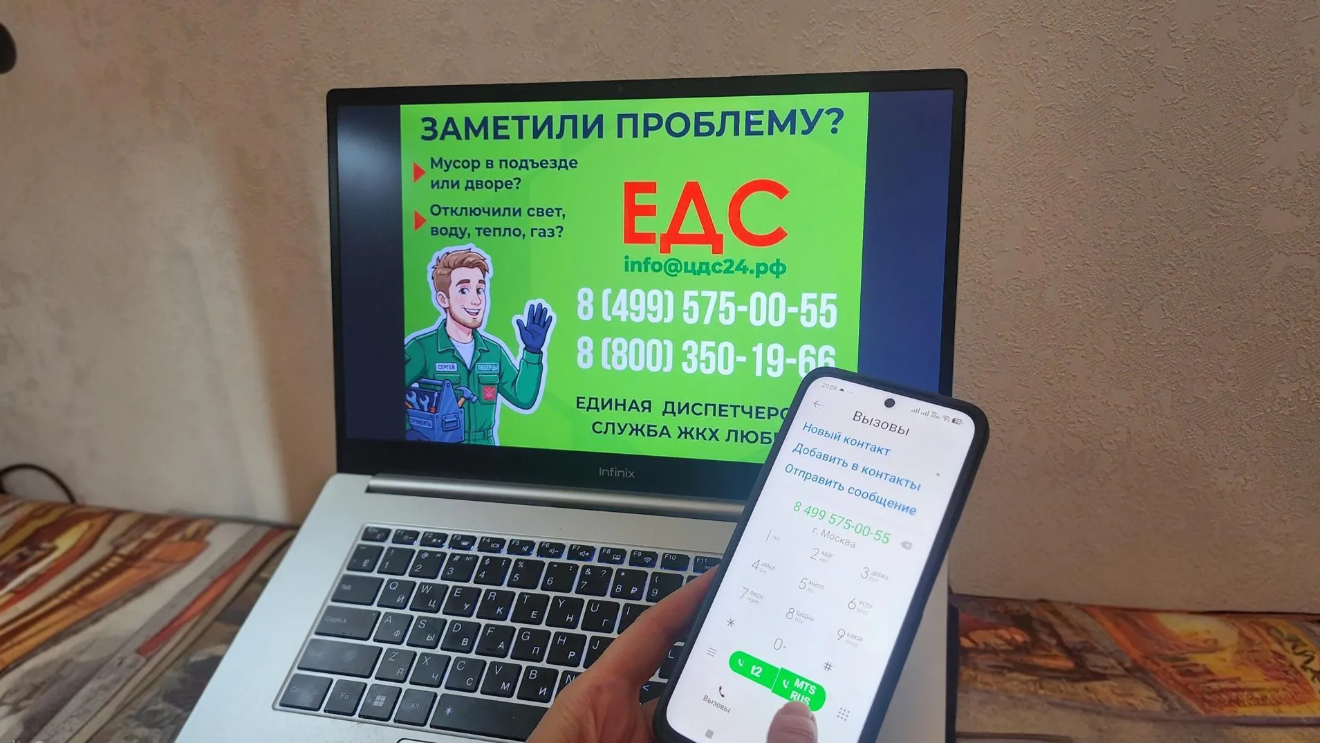 Картинка