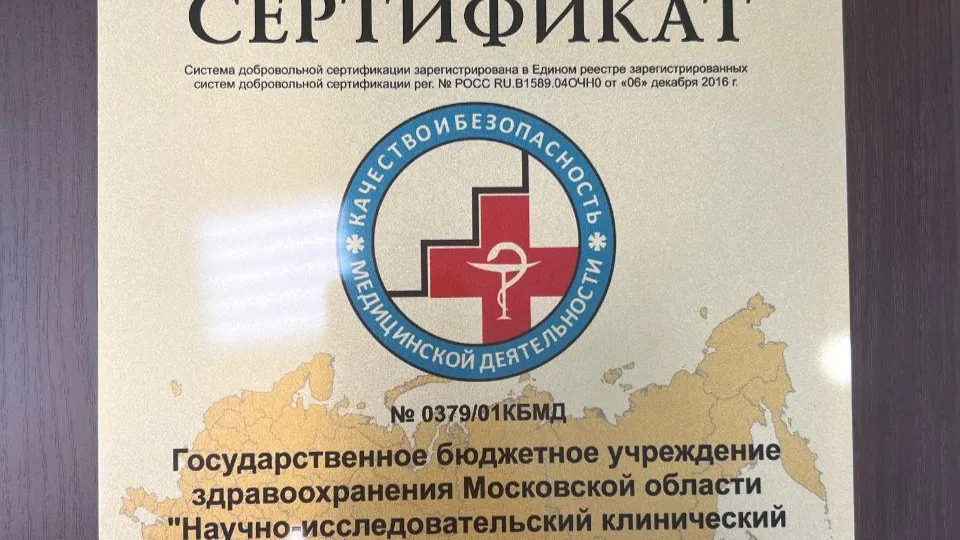 Фото: НИКИ детства
