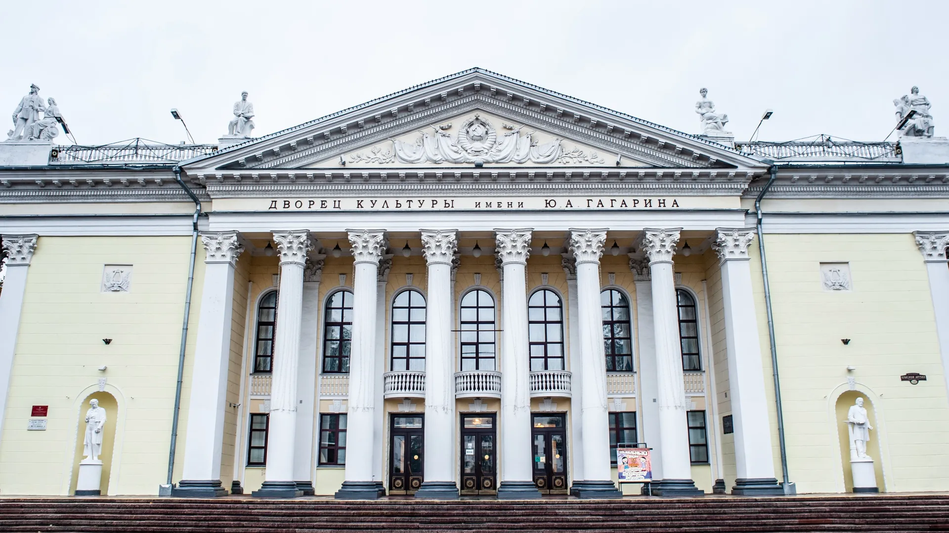 Фото: Медиасток.рф