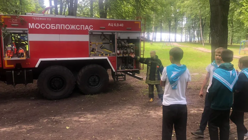 Фото: ГКУ МО «Мособлпожспас»