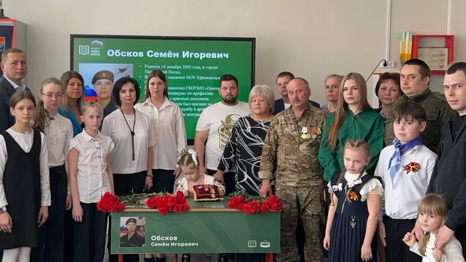 Фото: пресс-служба администрации Павлово-Посадского г.о.