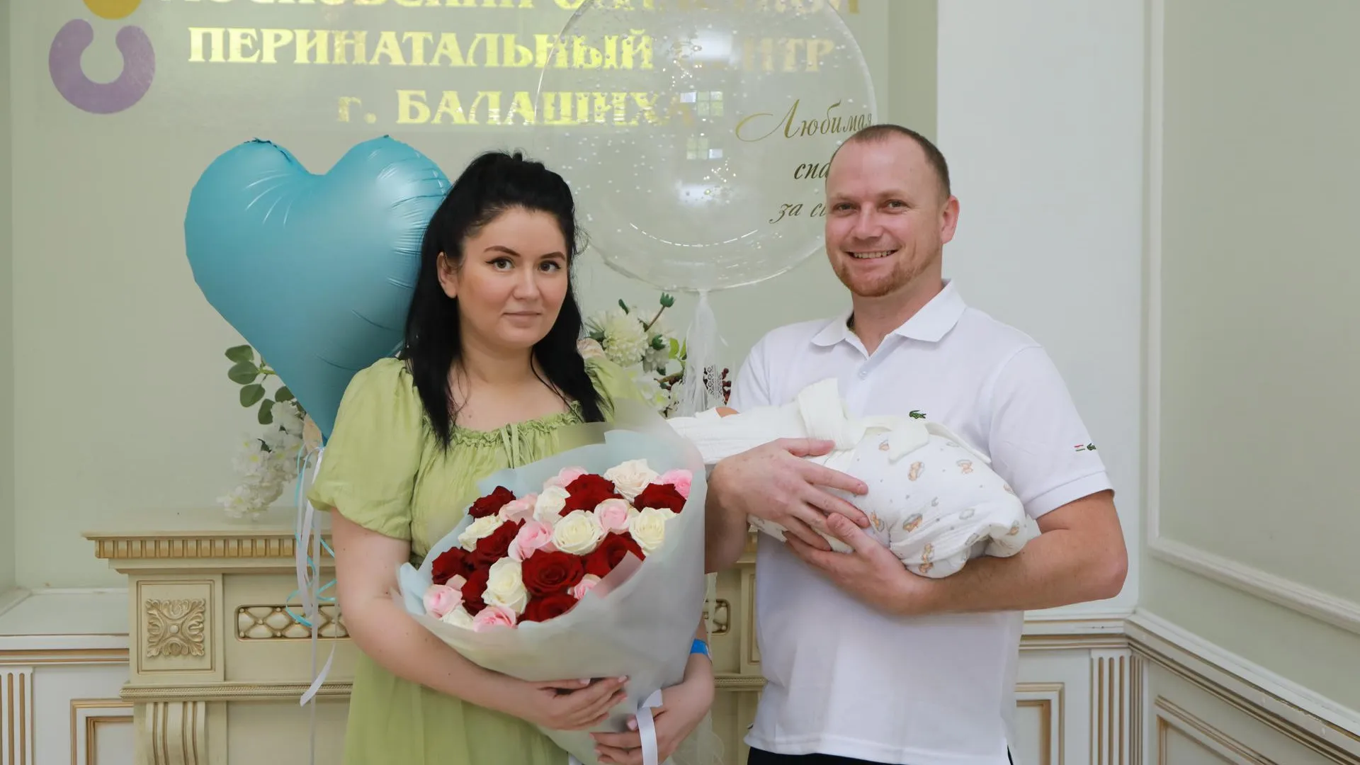 Пресс-служба администрации городского округа Балашиха