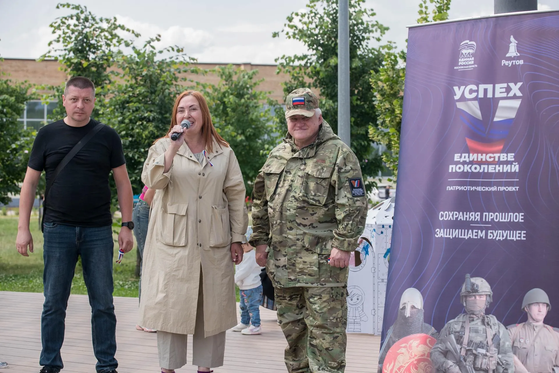 Пресс-служба администрации городского округа Реутов