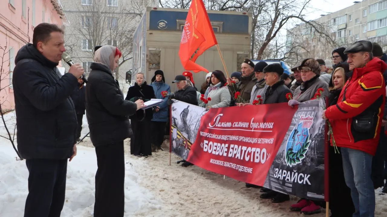 Фото: администрация г.о. Зарайск