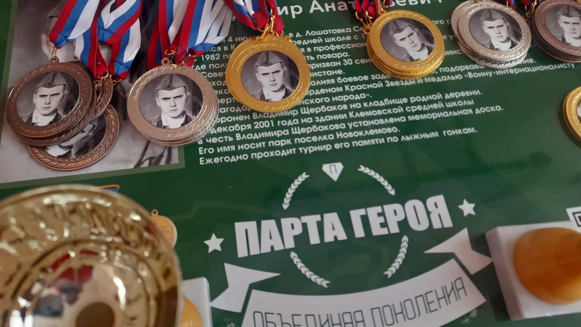 Источник: Волонтеры Серебряных Прудов/Вконтакте