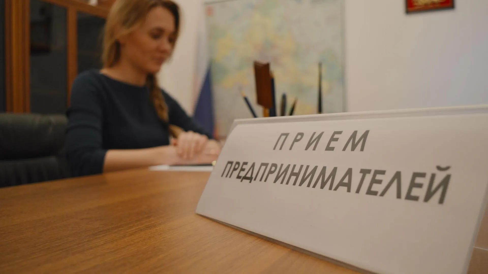 Фото: пресс-служба Уполномоченного по защите прав предпринимателей в Московской области