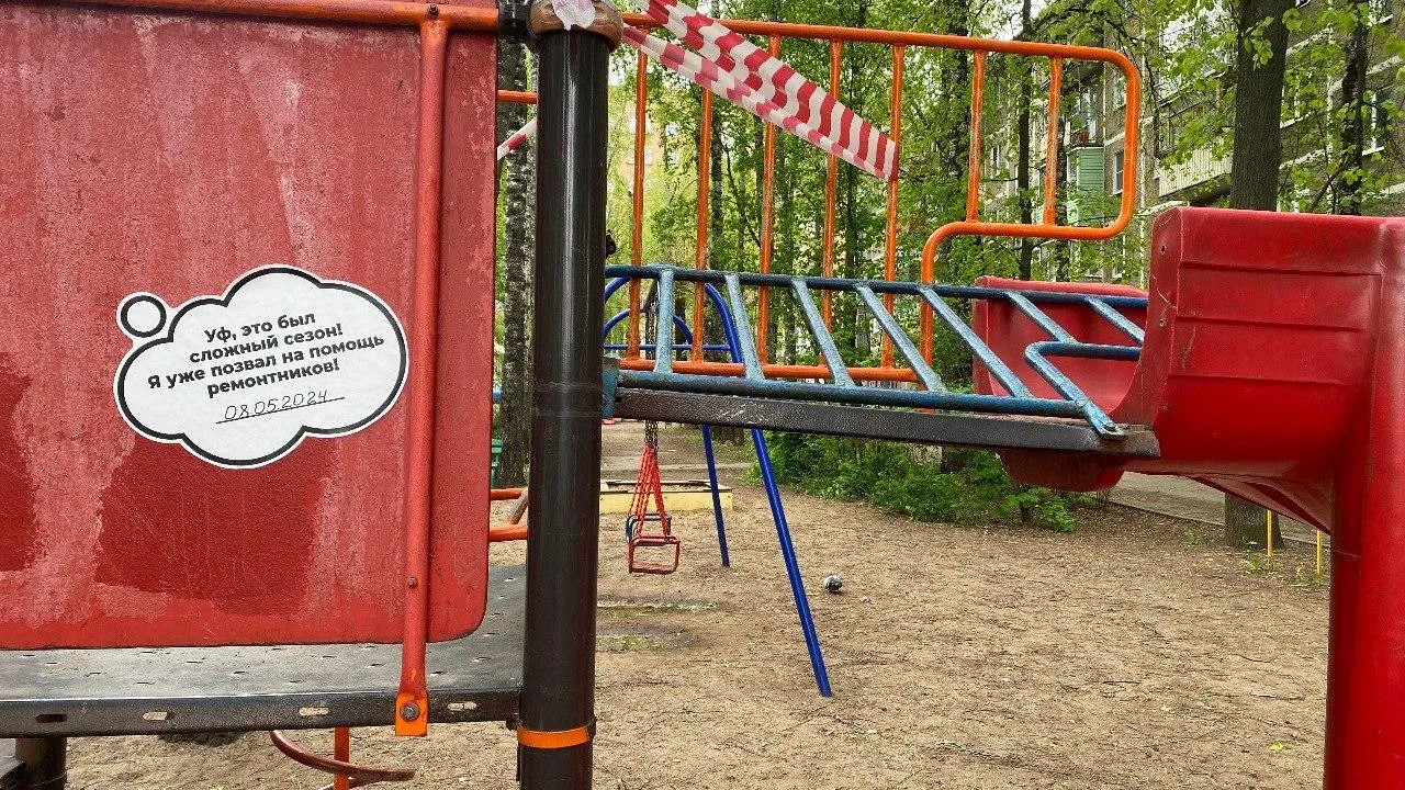 Фото: администрация городского округа Коломна