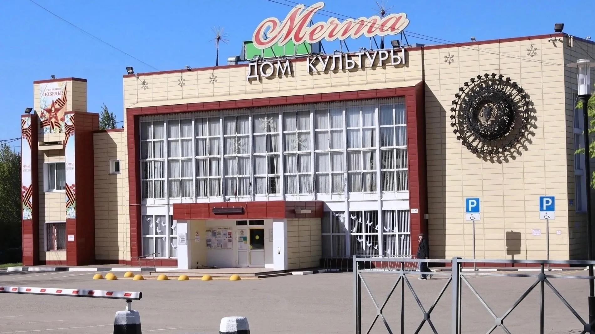 Картинка