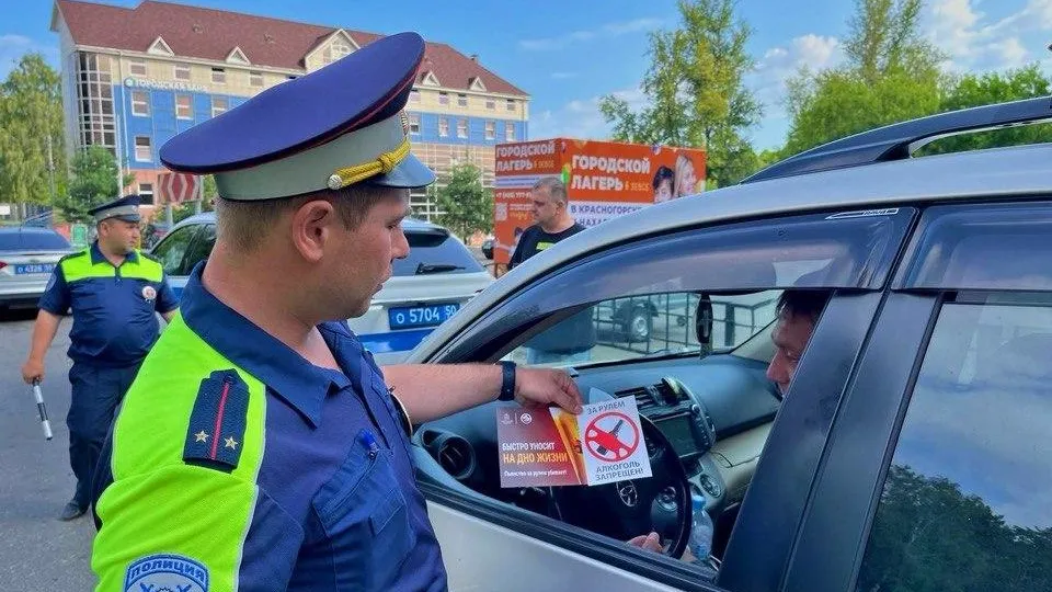 Фото: пресс-служба администрации г. о. Красногорск