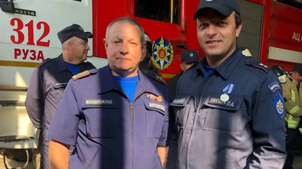 ГКУ МО «Мособлпожспас»