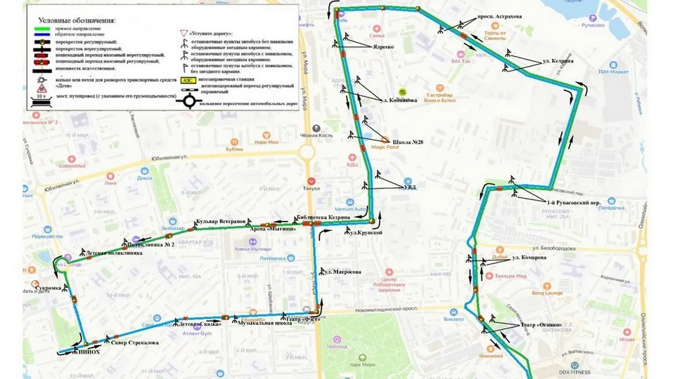 Фото: Пресс-служба министерства транспорта и дорожной инфраструктуры Московской области