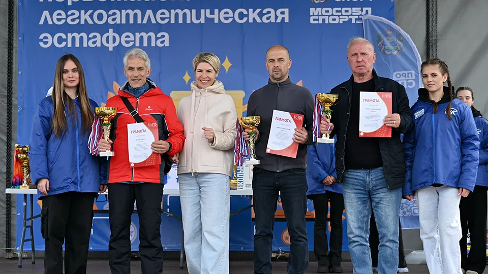 Победители фестиваля ГТО среди школьных команд. Фото: Сергей Демянюк