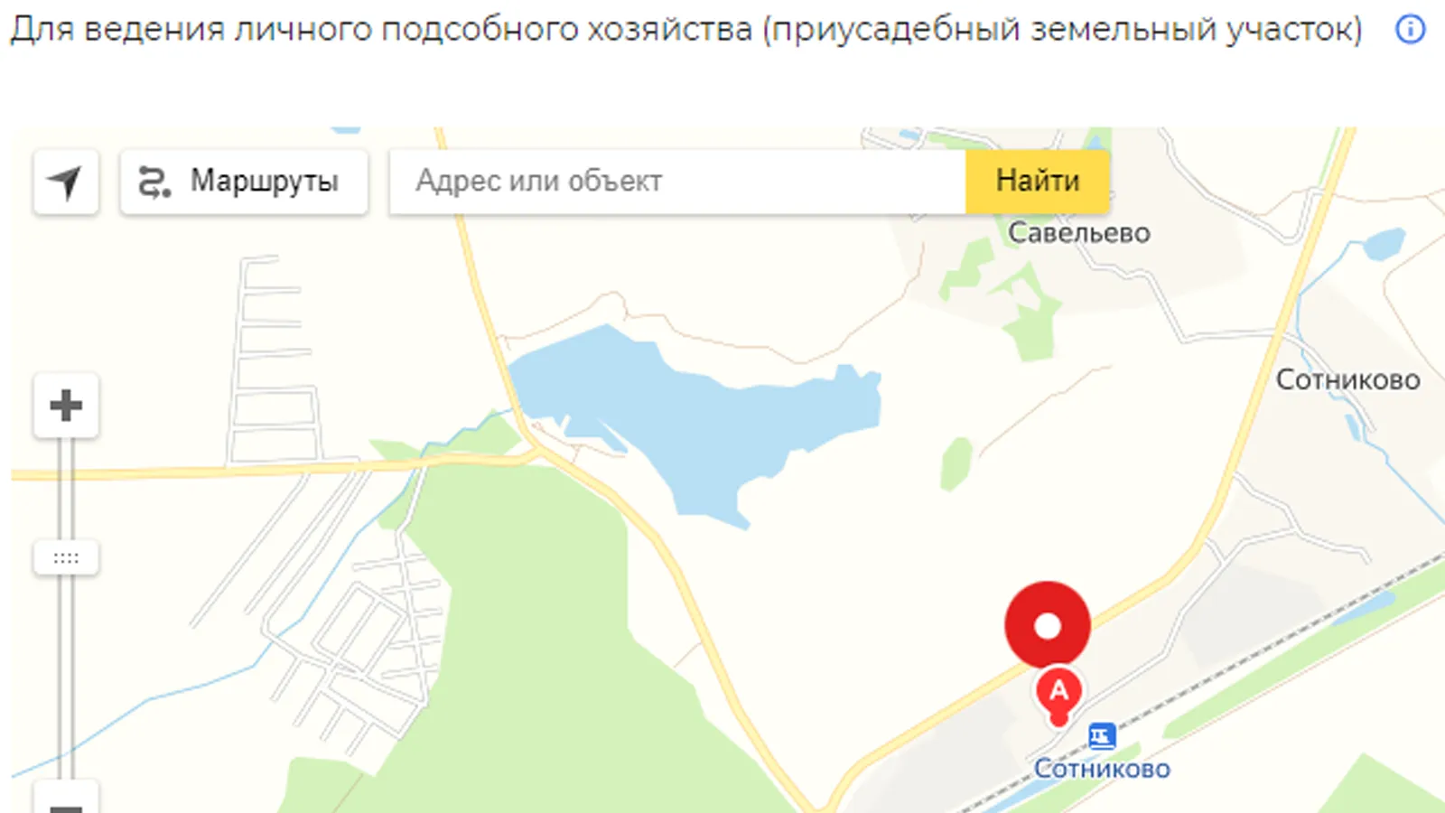 Фото: Комитет по конкурентной политике МО