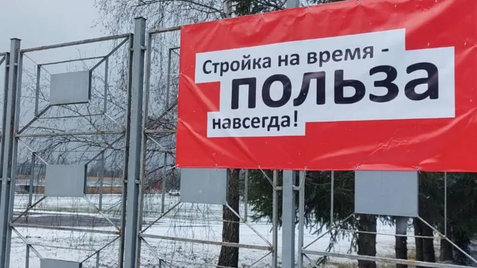 Фото: пресс-служба администрации Можайского м.о.